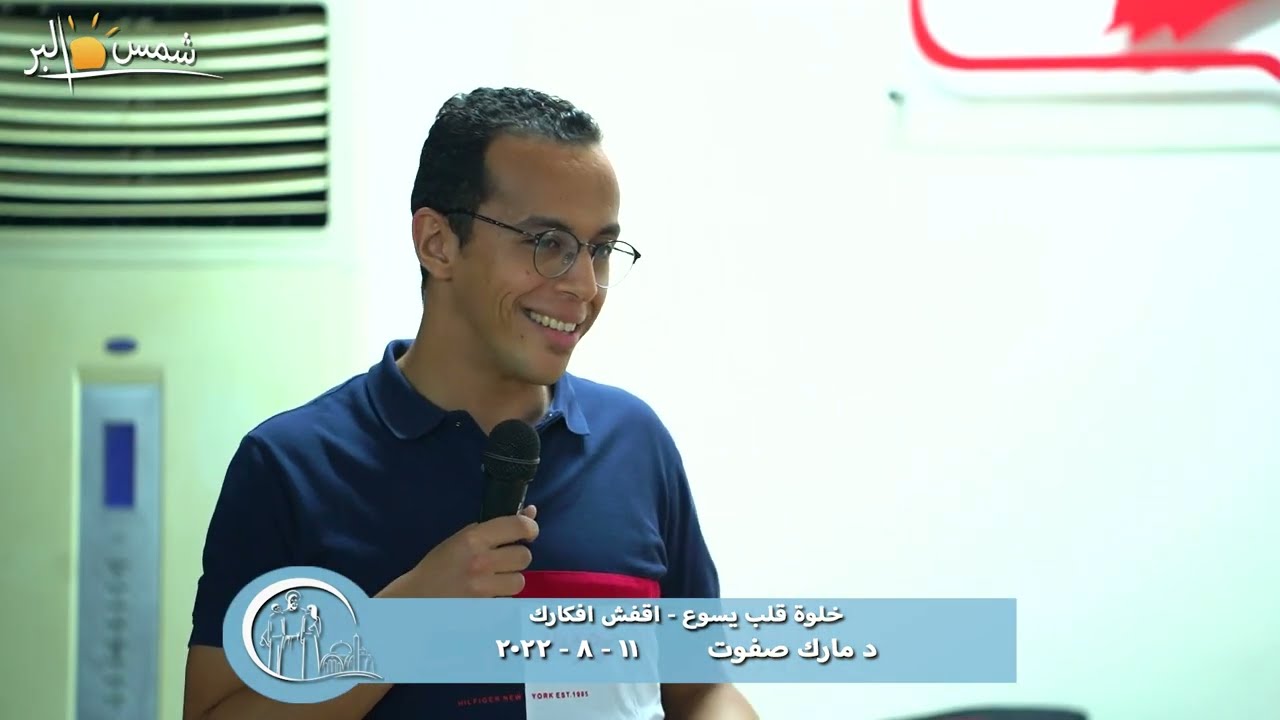 محاضرة 