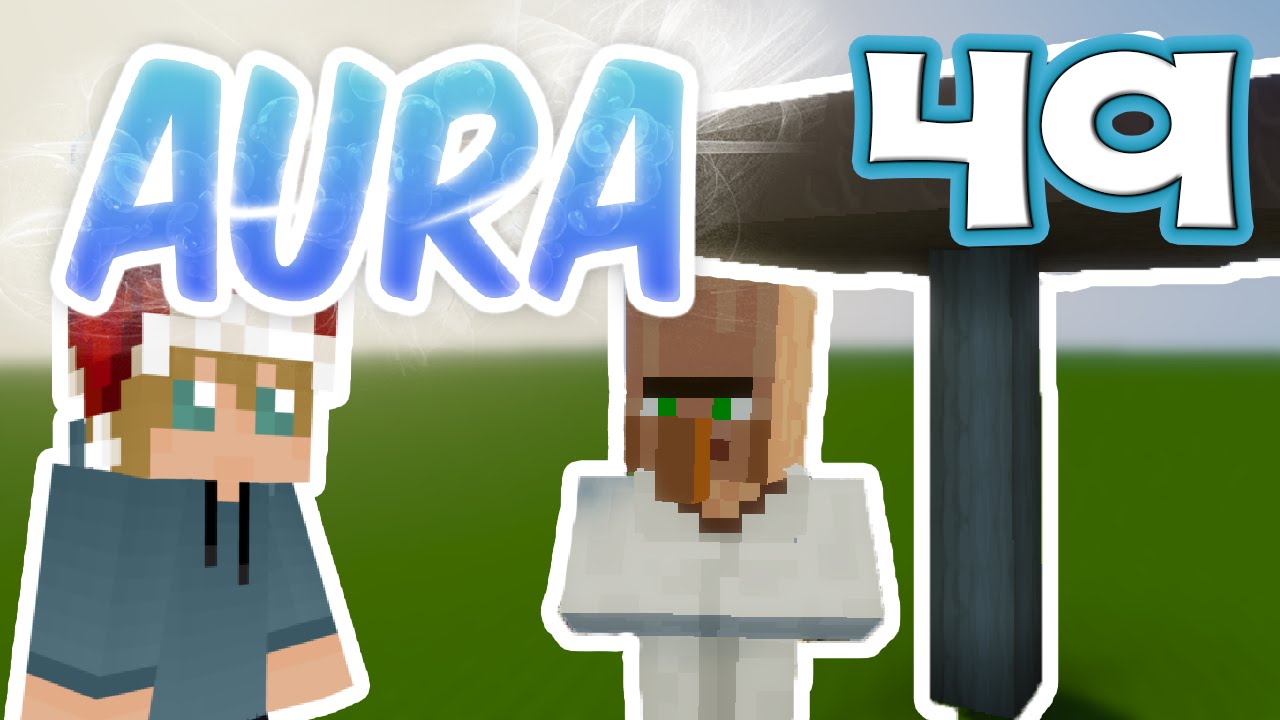 [#49] Pilze! | Minecraft AURA
