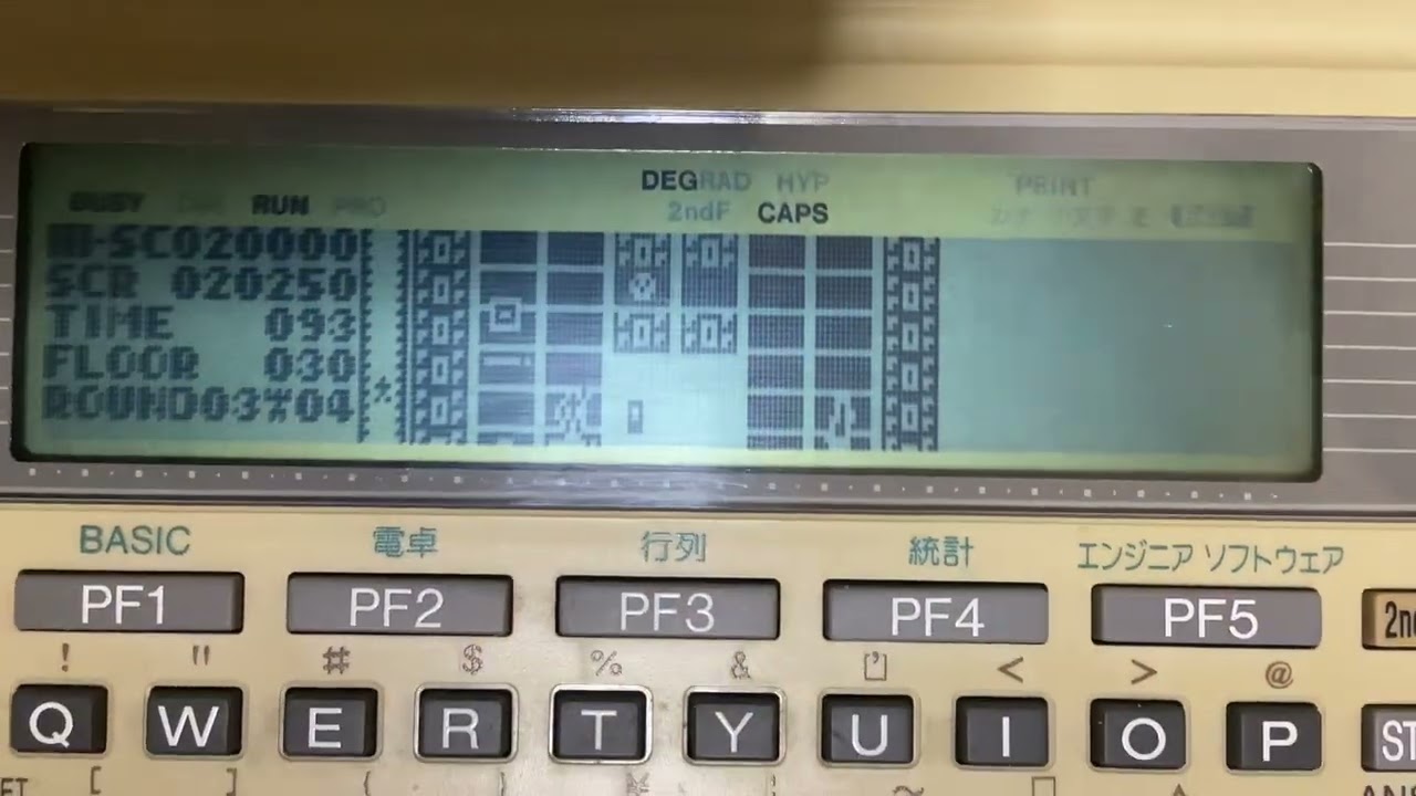 SHARP PC-E500,550 game the Building Rescue Play ポケコン ゲーム ビルディングレスキュー