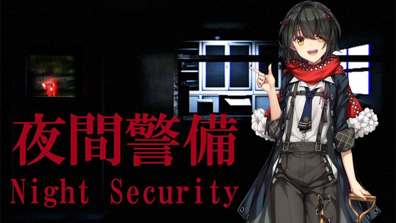 Mashiro plays Night Security (Mashiro Meme / Nijisanji)