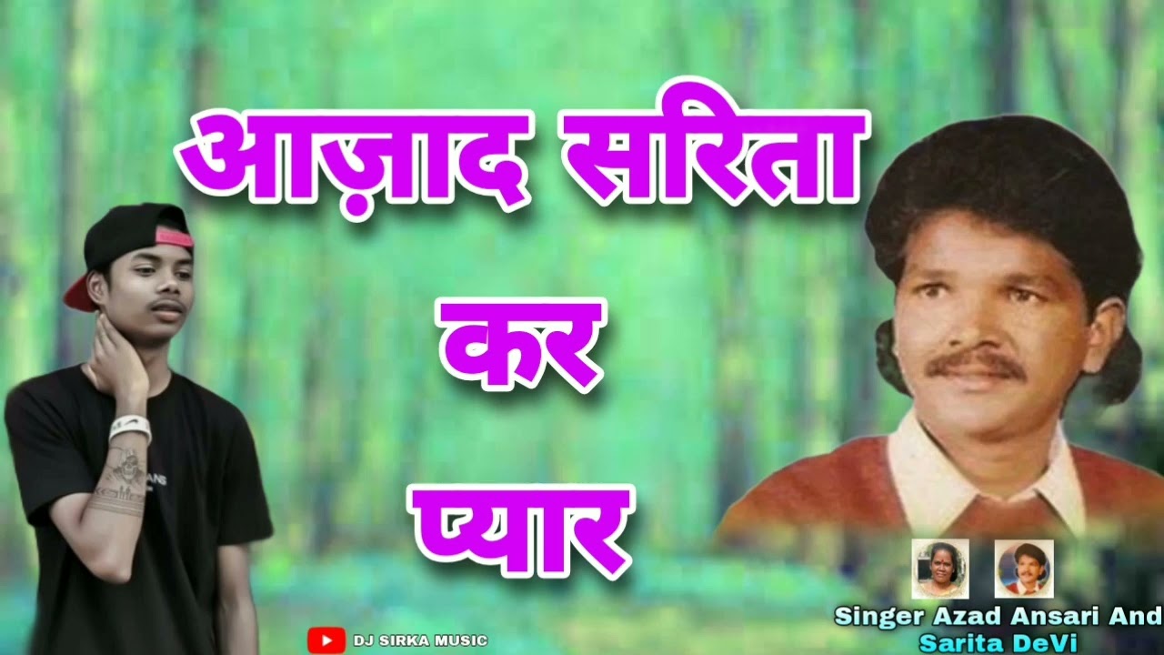 Singer Azad Ansari and Sarita Devi Ka That Nagpuri Song
