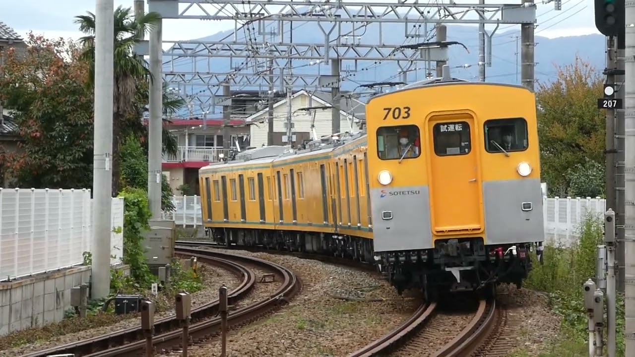 【貴重】相鉄モヤ700系 通常とは逆編成で検測走行！