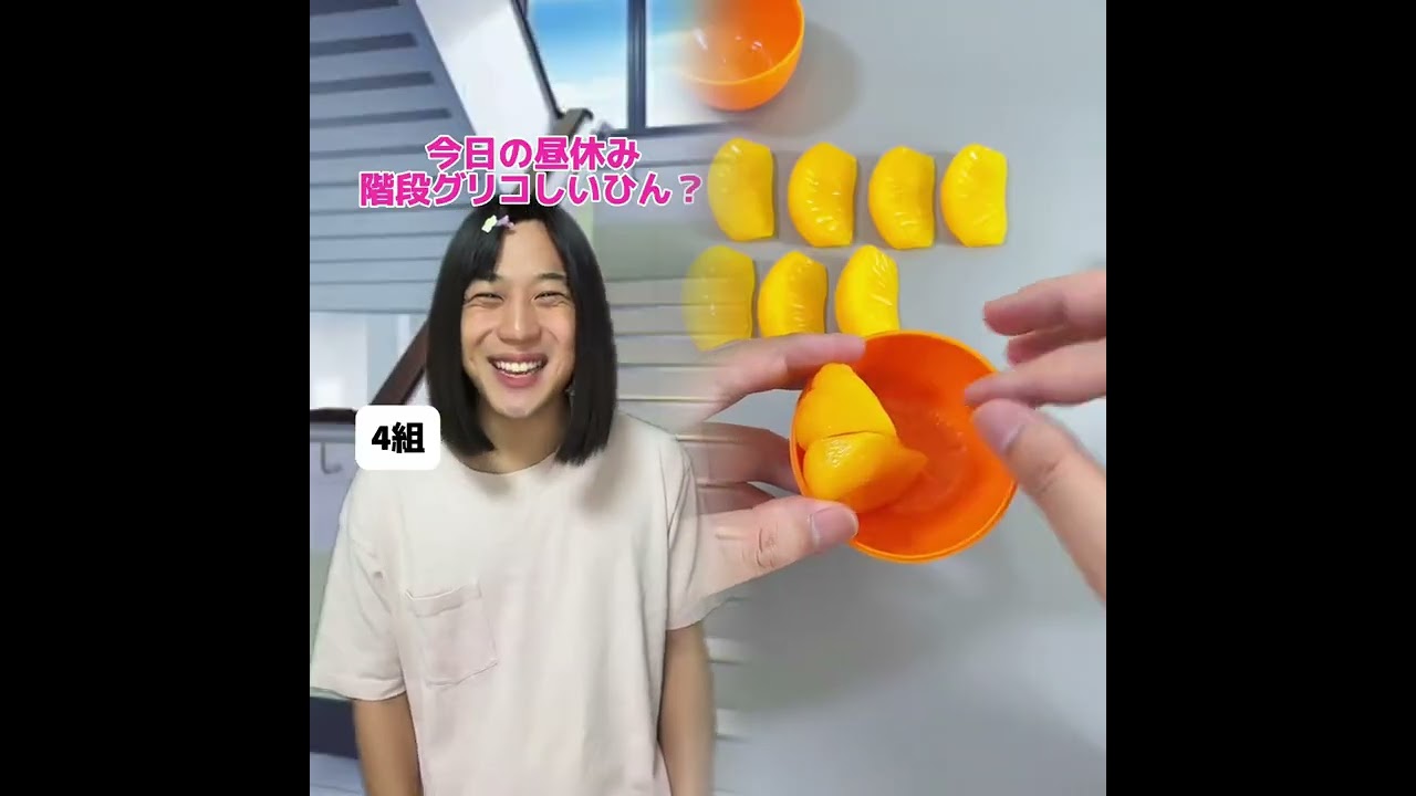 小学生あるある👦違いあるある🙅‍♂️🙅‍♀️ とかやってる！#あるある #おすすめ #面白い