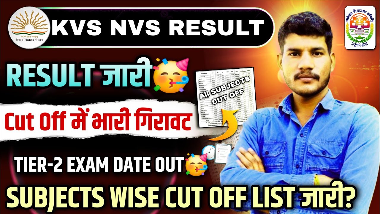 KVS NVS 2026 RESULT OUT 🎯 | KVS NVS result | KVS NVS CUT OFF 2026 | kvs nvs tier 2 exam date out
