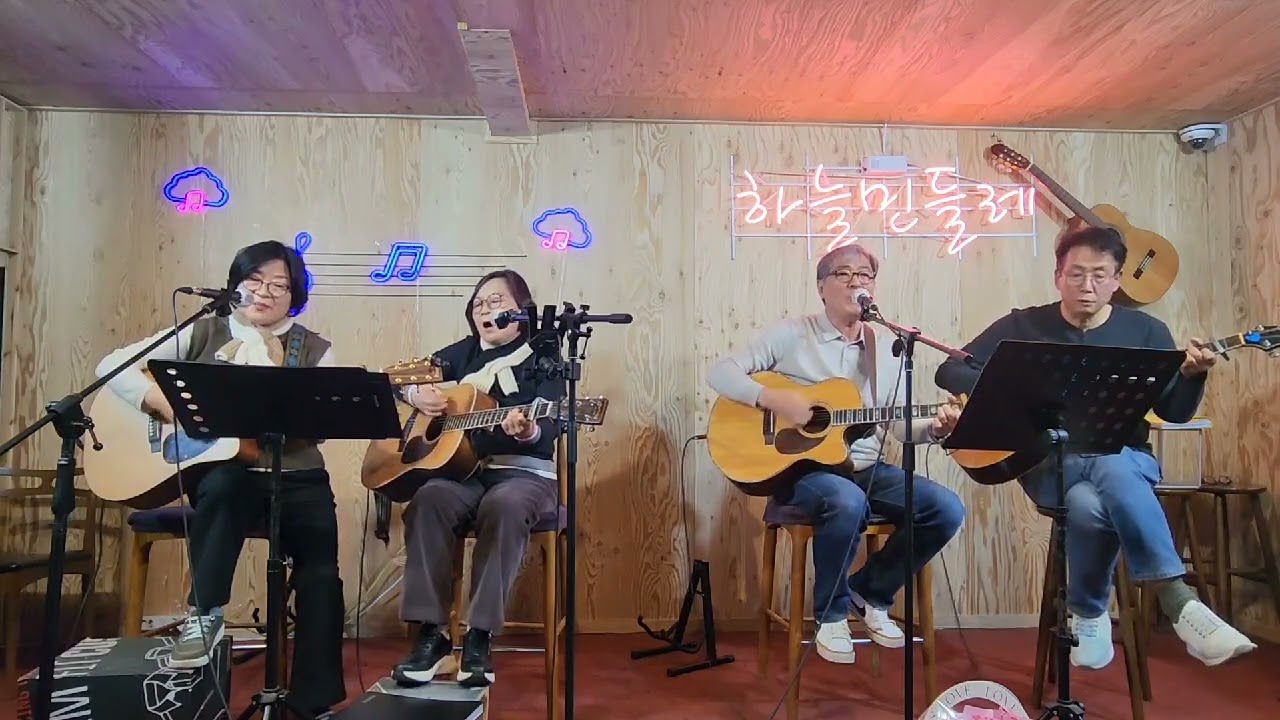 내마음에 보석상자  대구/경산 통기타 소나기밴드  하늘민들레