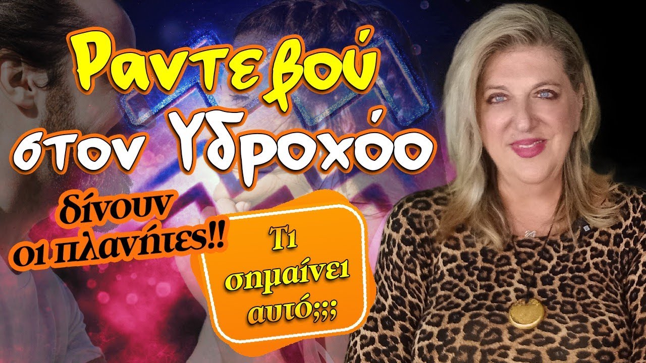 ΑΛΛΑΓΗ ΕΠΟΧΗΣ έχουμε την εβδομάδα 19 ως 25 Ιανουαρίου (2026)! Τι προβλέπει η Μπέλλα;