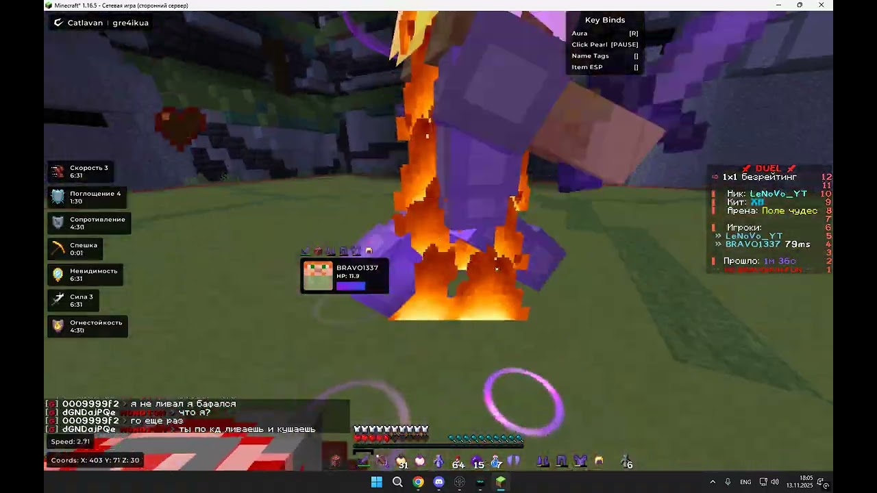 ДУЕЛЬ С @bravoprod  + ВЫГРАЛ ДУЕЛЬ СПС ДЕД @bravoprod