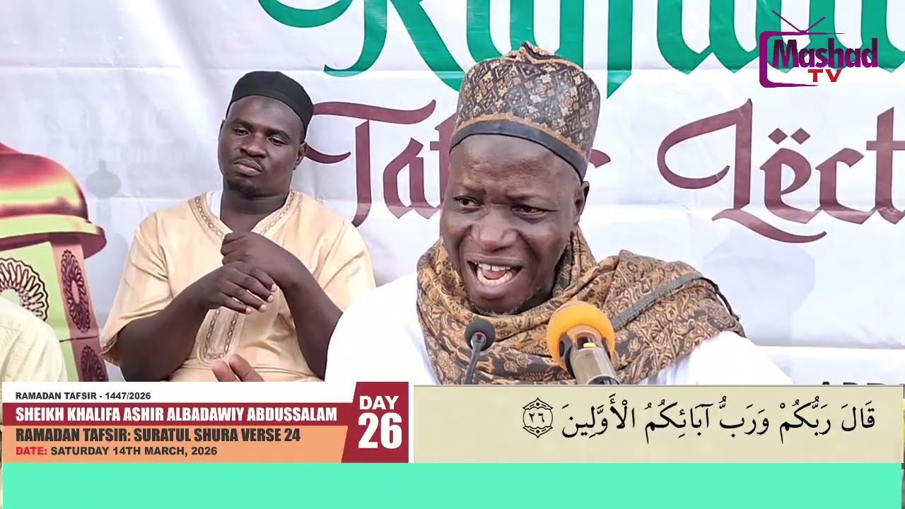 Ramadan Tafsir Day 26 - 2026/1447AH
