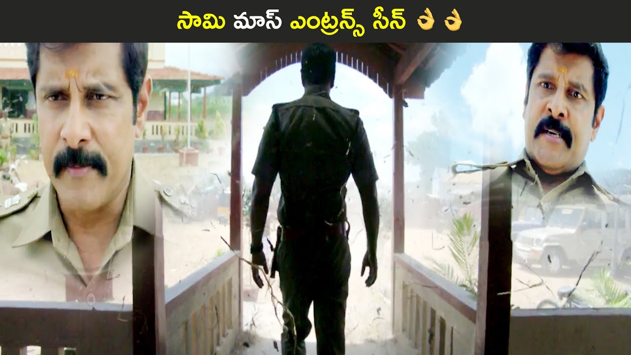 Vikram Flashback Mass Entry Scene || Fighting Scene || Saamy 2 Movie || Matinee Show