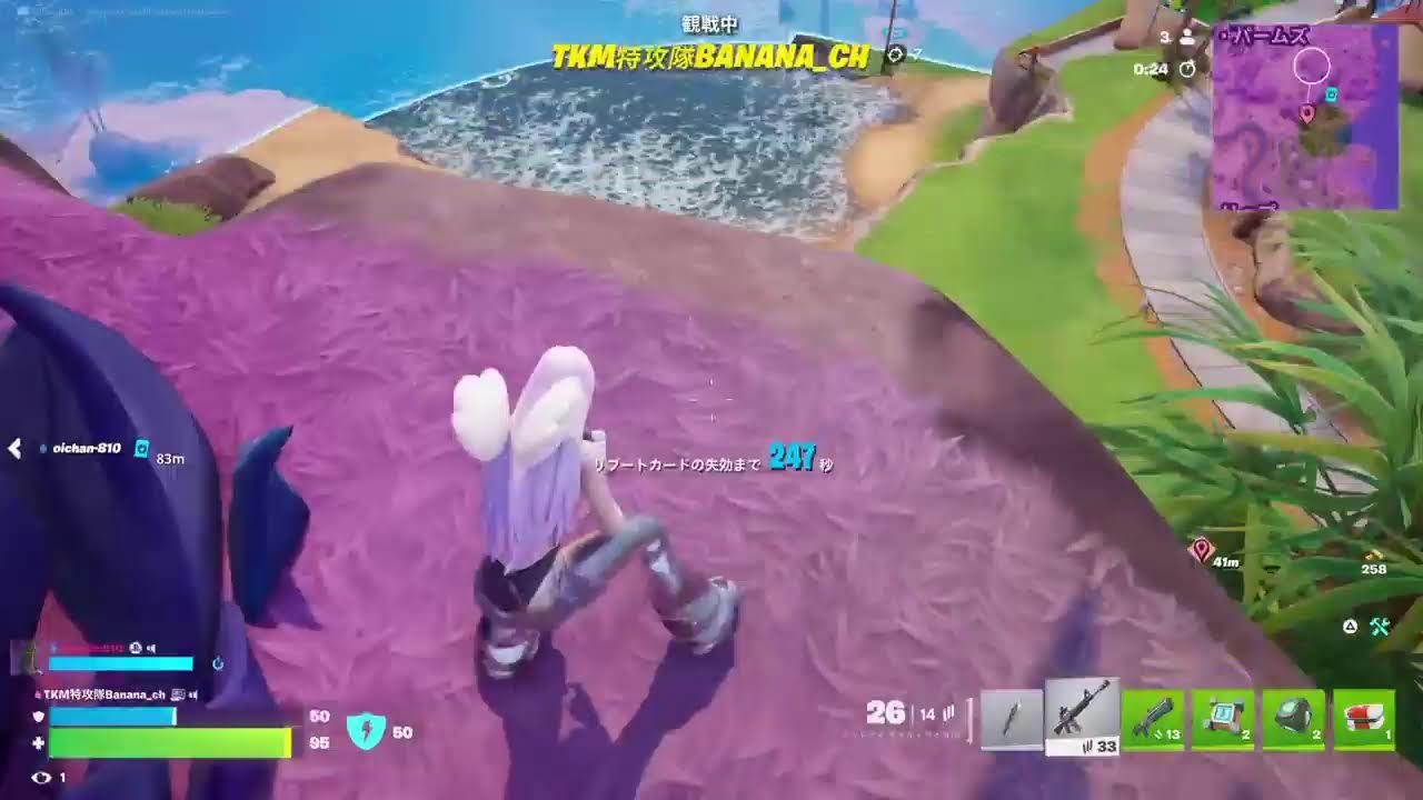 FORTNITE、現在初見さんの参加はお断りしています、参加は既にフレンドの方のみです