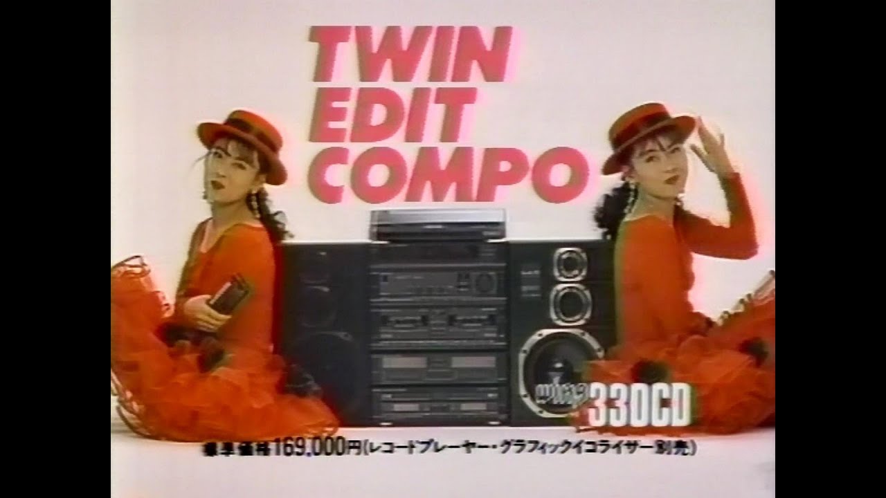 【CM 1988-90】Lo-D Twin Edit Compo, PeeWee 30秒×4