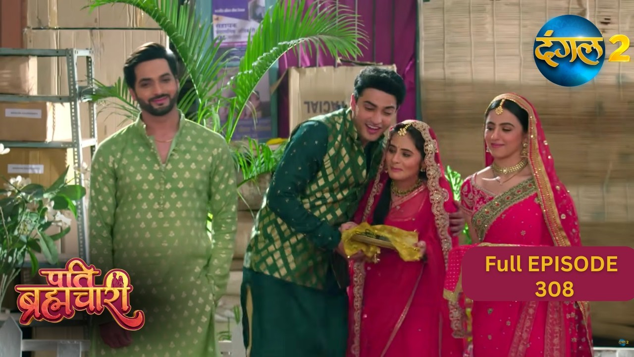 Pati Brahmachari | Full Episode 308 | Highlight | Dangal TV Special