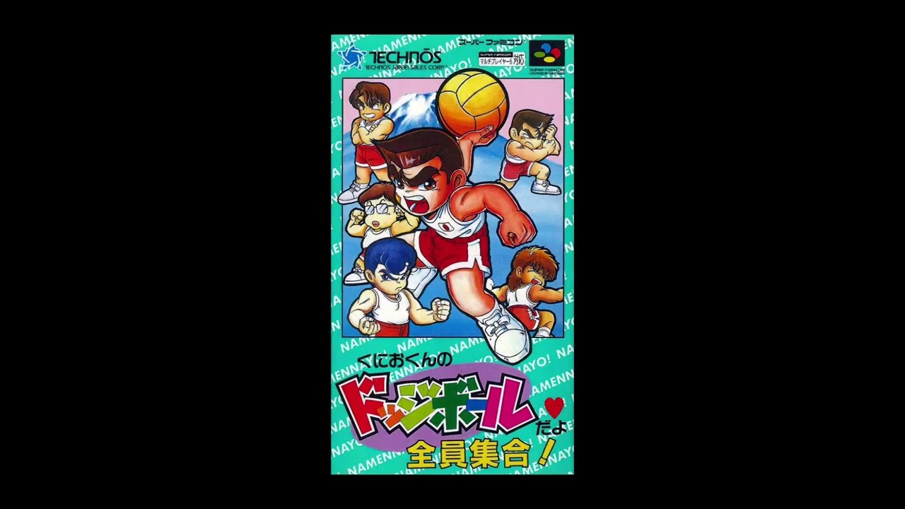 Songs to Aura Farm to : Super Dodge Ball final battle 
