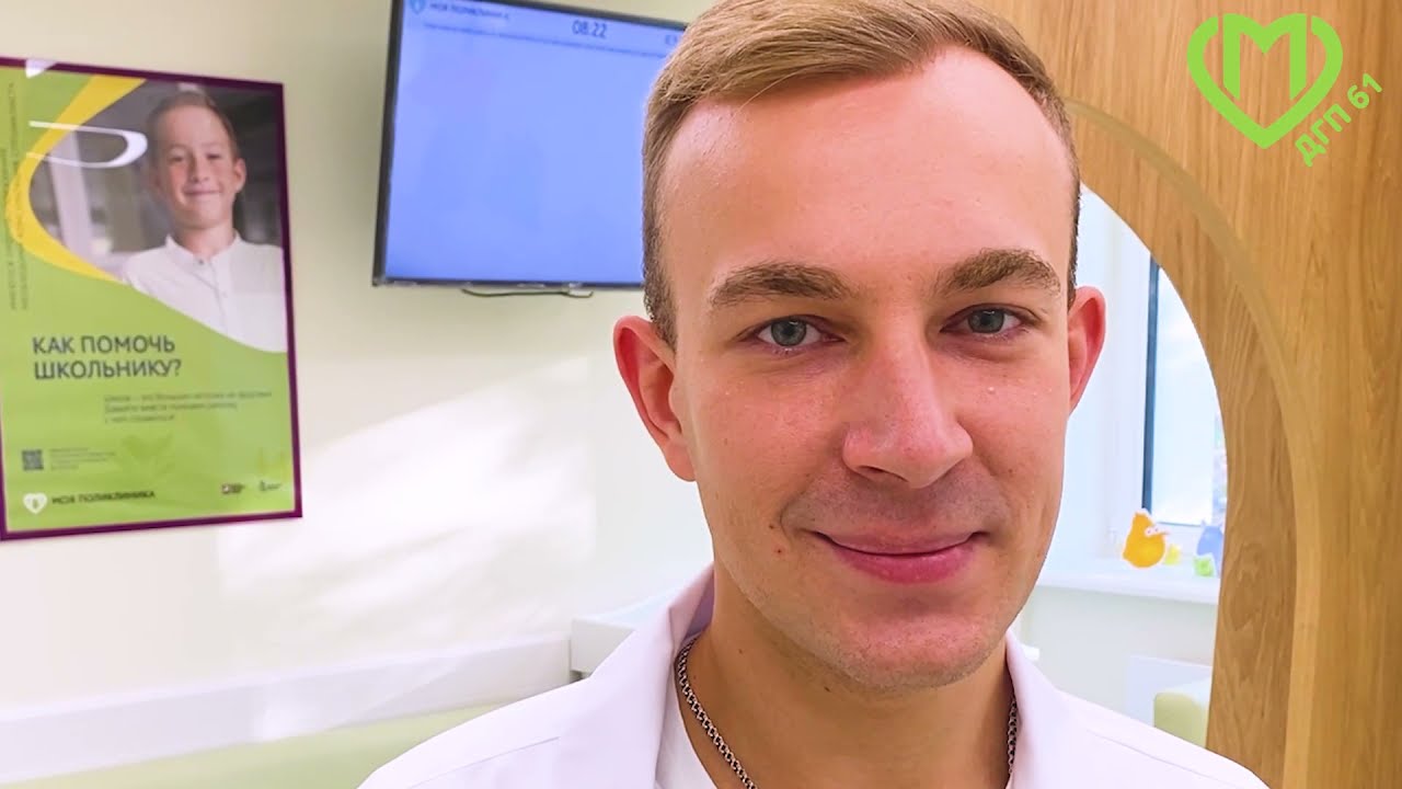 Филиал 1 ДГП 61