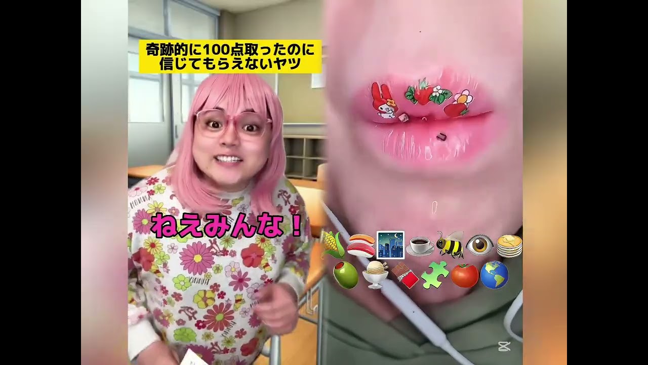 POV 最高の作品 (@tomo_su1) 🥉ASMR リラックスストーリーコレクション | TikTok の POV コレクション