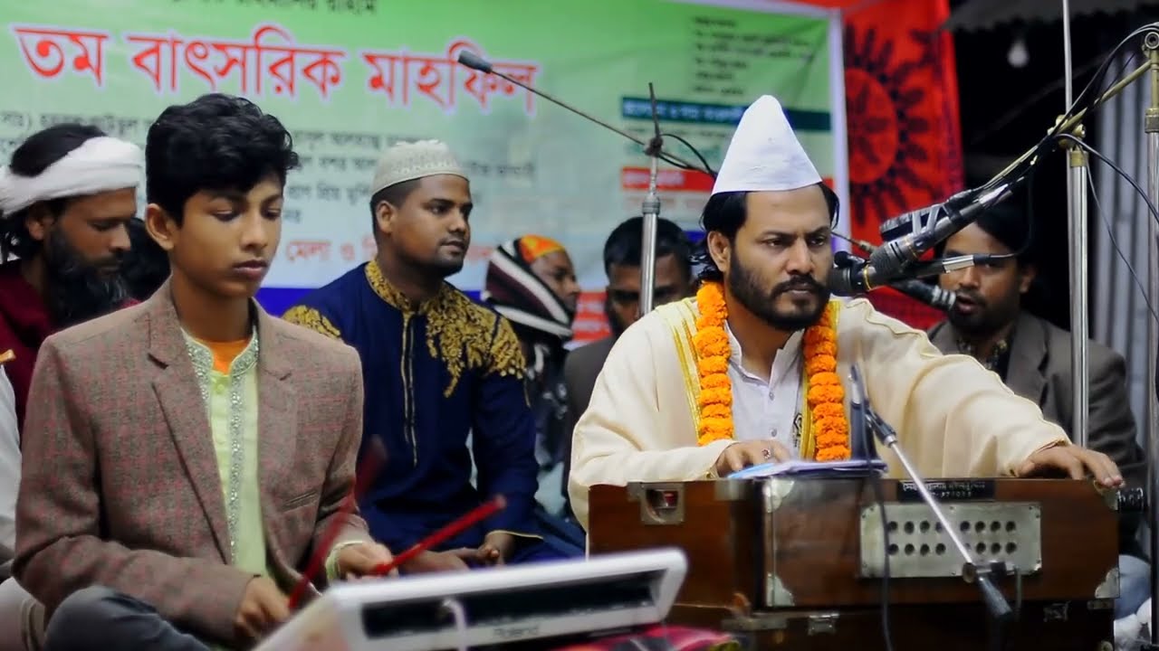 মোস্তফা জানে রহমত পে লাখো সালাম | সৈয়দ গোলাম মঈনুদ্দিন টিপু | Gulam Moin uddin Tipu