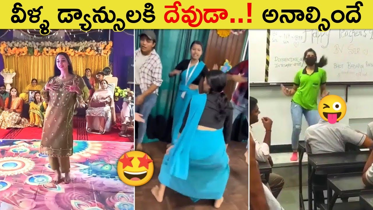 Funny Funny and Stunny Dances Ever Seen😂