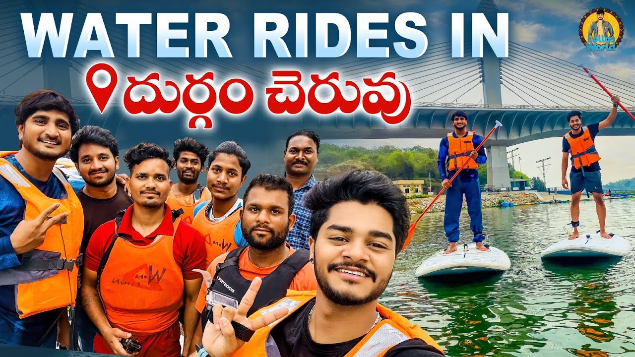 Water Rides In దుర్గం చెరువు || Durgam Cheruvu Water Sports || Lolla's World || Trend Loud