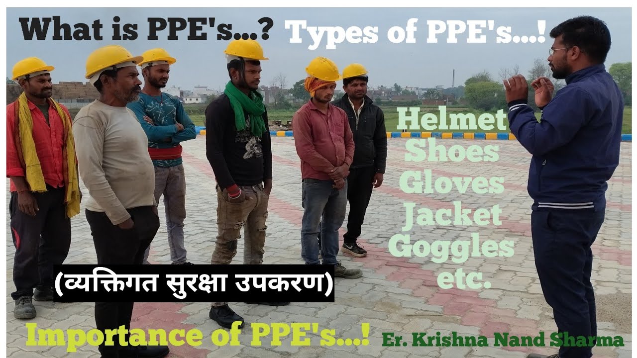 What is PPE's..? Types of PPE's..! Importance of PPE's..! #ppe #tbt #tbtvideo #safety #safetyofficer