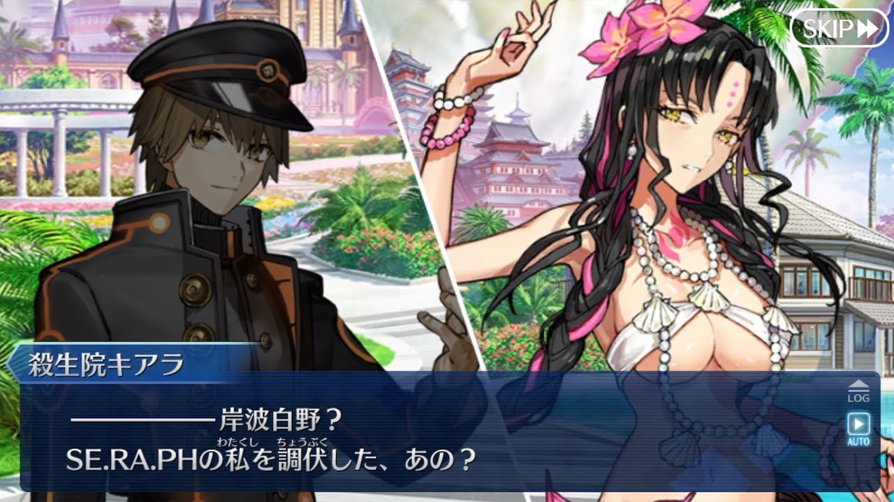 【奏章3】SE.RA.PHの記憶を持った岸波白野と殺生院キアラが再会する 【FGO】