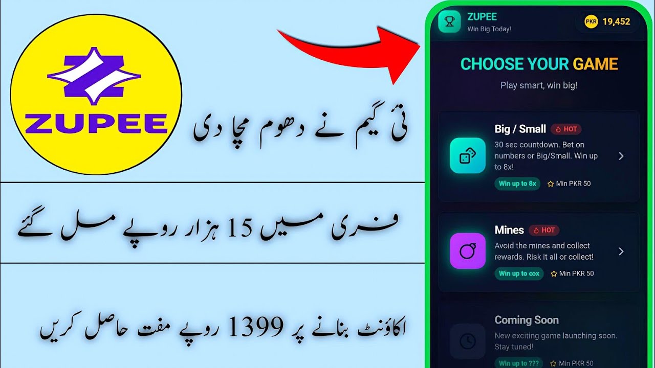 ZUPEE  Earning Work 🤑 | Free Earning Apps | Free Earning Game | Online Earning in Pakistan 2025-2026