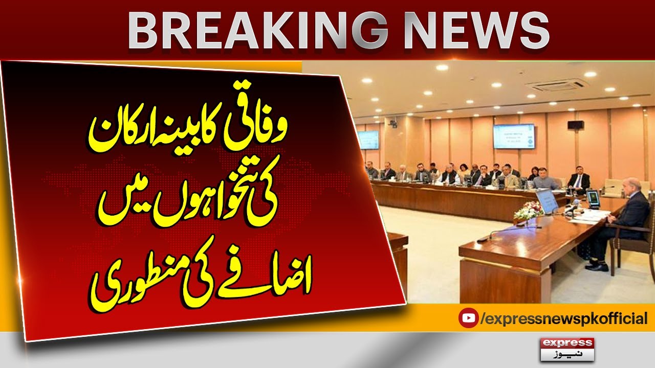 Federal cabinet approves 188% salary hike for ministers | Pakistan News | Breaking News