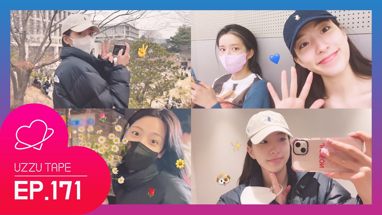 [UZZU TAPE] EP.171 EUNSEO FILM_은서의 하루