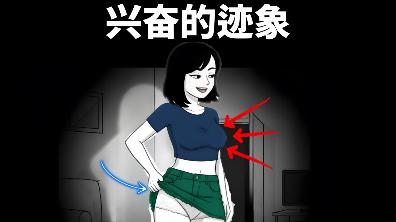 女性哈西语背后的秘密 | 女性心理学