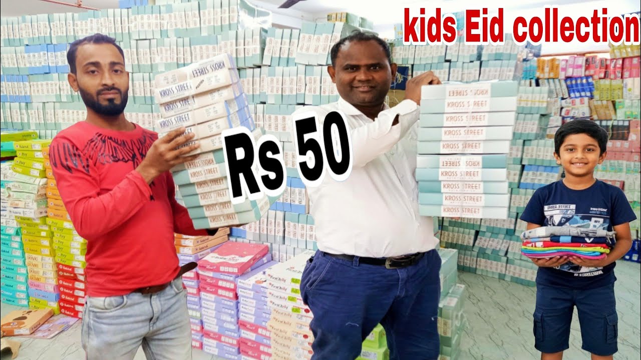 Kids fancy baba suit wholesaler Kolkata metiabruz haat 