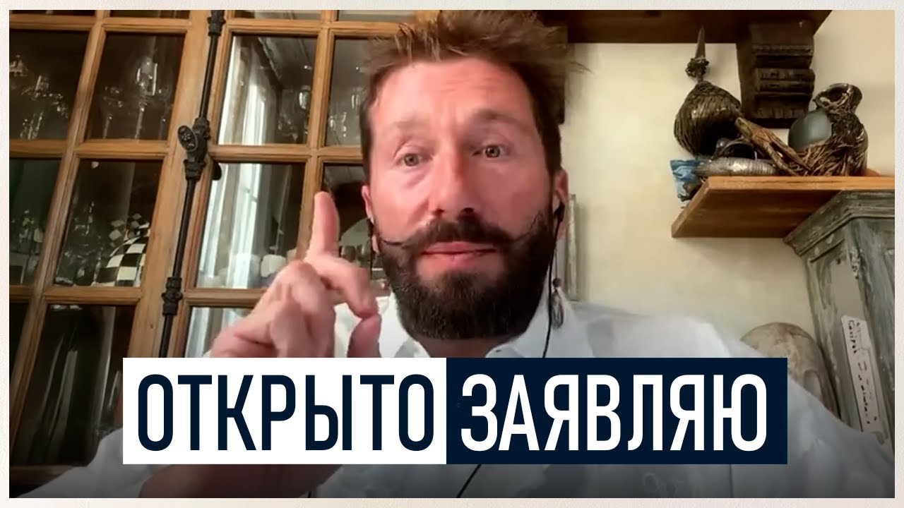 Чичваркин: НУ ИХ НАХ.Р ВСЕХ! — откровенное интервью