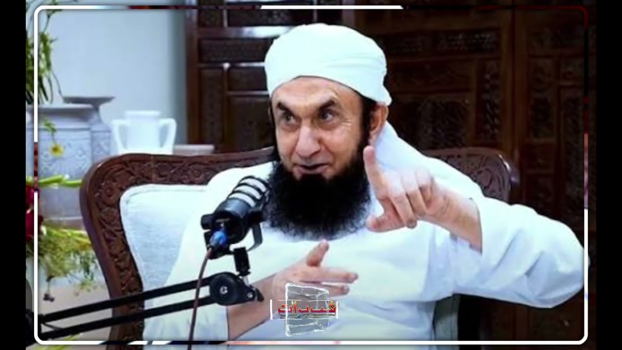 شب برات کی اہمیت مولانا طارق جمیل صاحب 