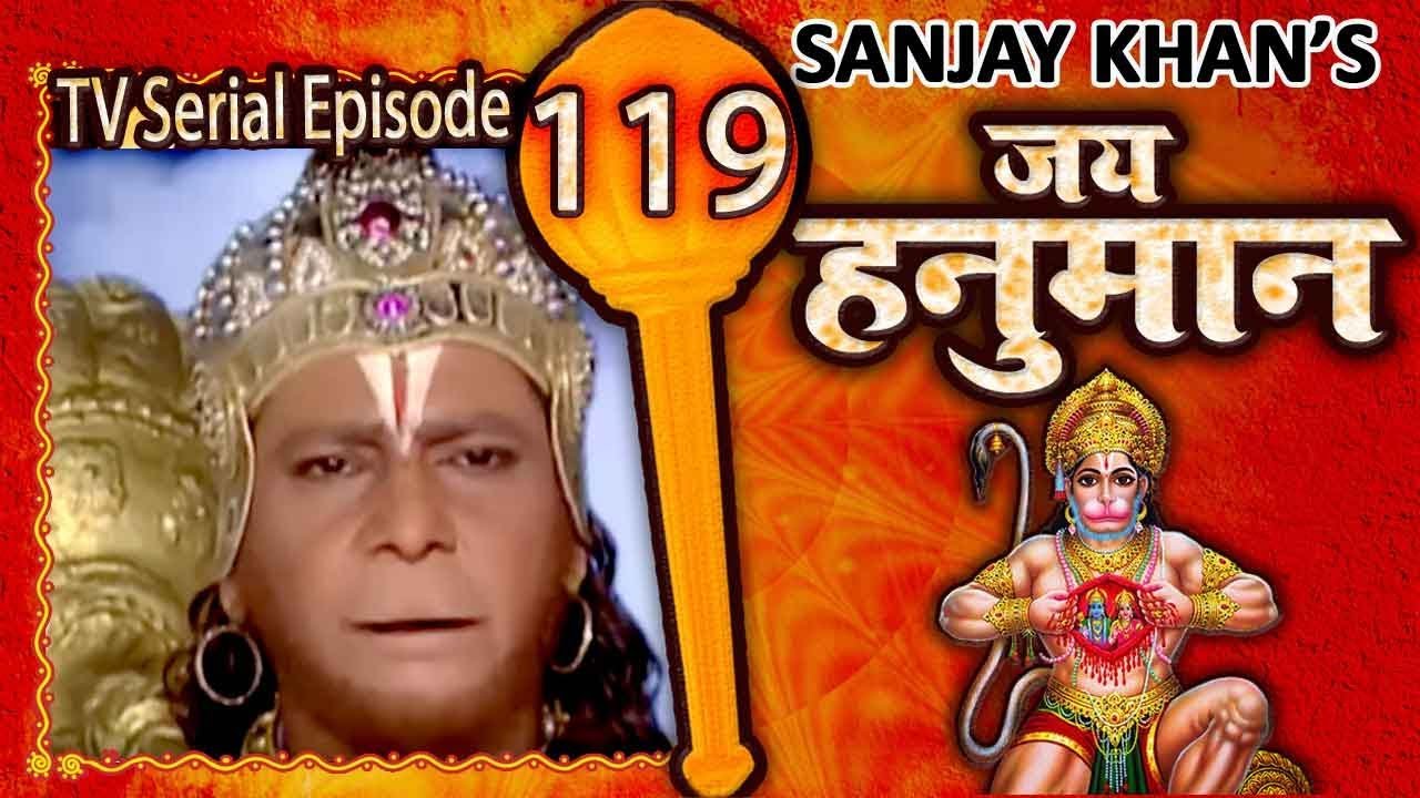 Jai Hanuman | जय हनुमान | Bajrang Bali | Hindi Serial | Full Episode 119
