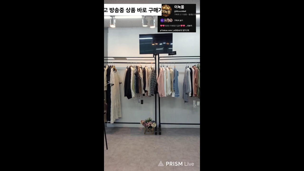 #여성의류라방  #야상 #바람막이 #원피스 # #이녹몰 #특가#뷔스띠에 #가죽자켓