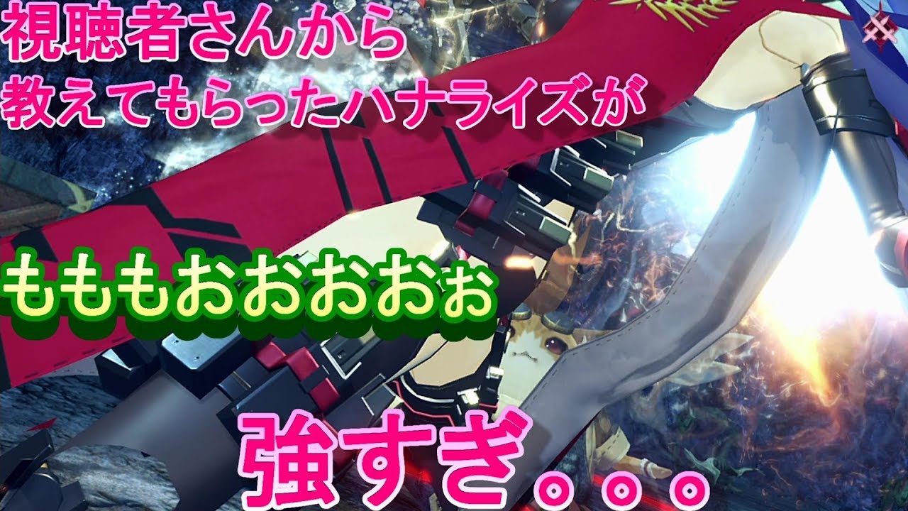 ゼノブレイド２攻略ハナJD最強カスタム！？不死身の壁にもももおおおおぉ
