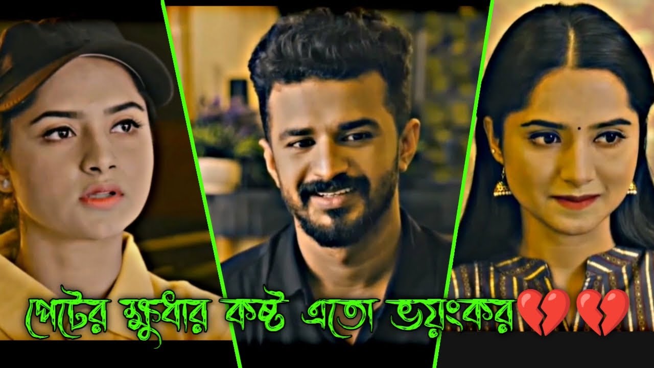 পেটের ক্ষুধার কষ্ট এতো ভয়ংকর!😭🥀 || Musfiq R Farhan || keya payel || new natok 2025