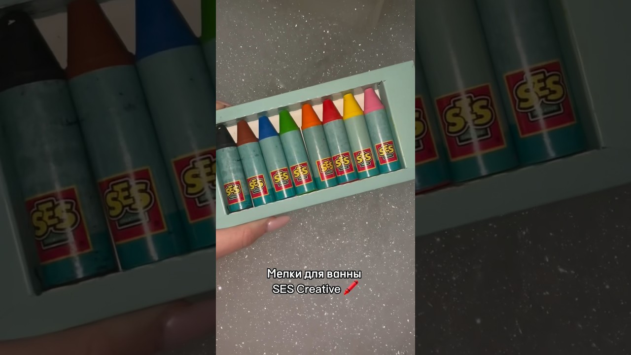 Мелки для ванны