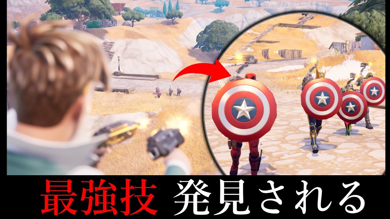 最強注意！新シーズンでとんでもない戦い方が発見される【フォートナイト/ゆっくり実況】