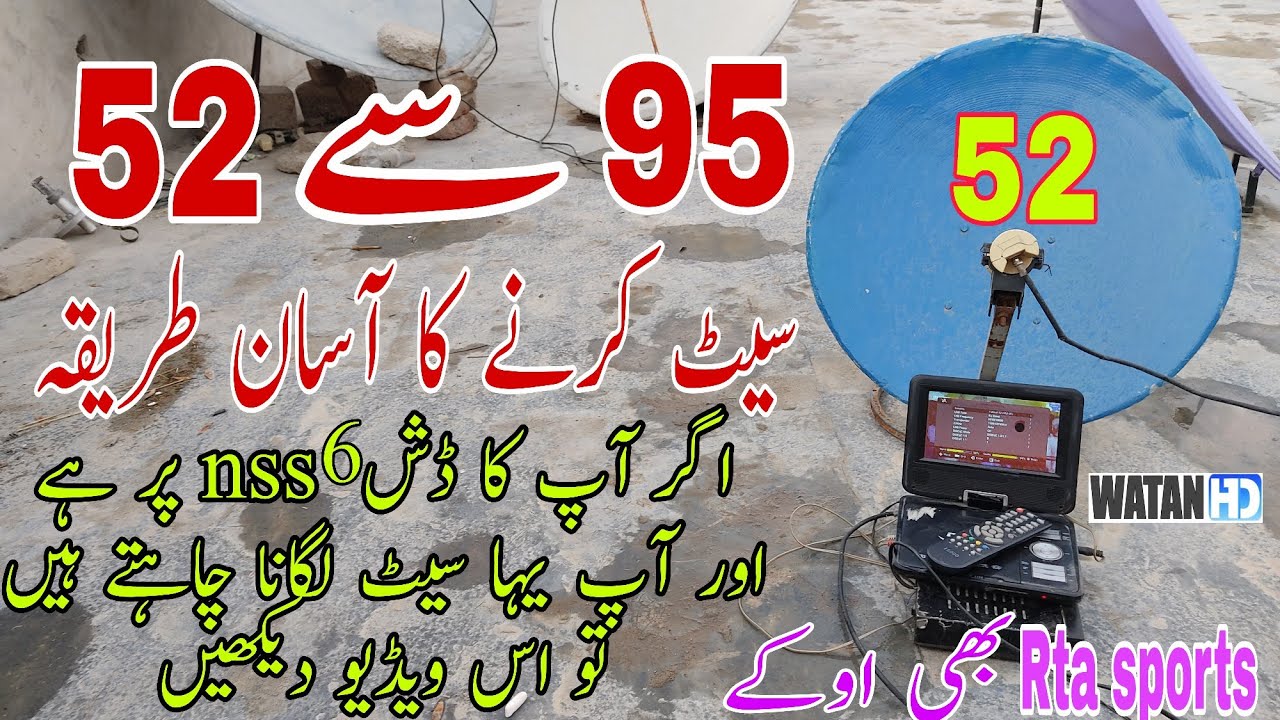 Yahsat 52e dish settings | yahsat52e dish settings 2 feet dish | Rta sports signal problem