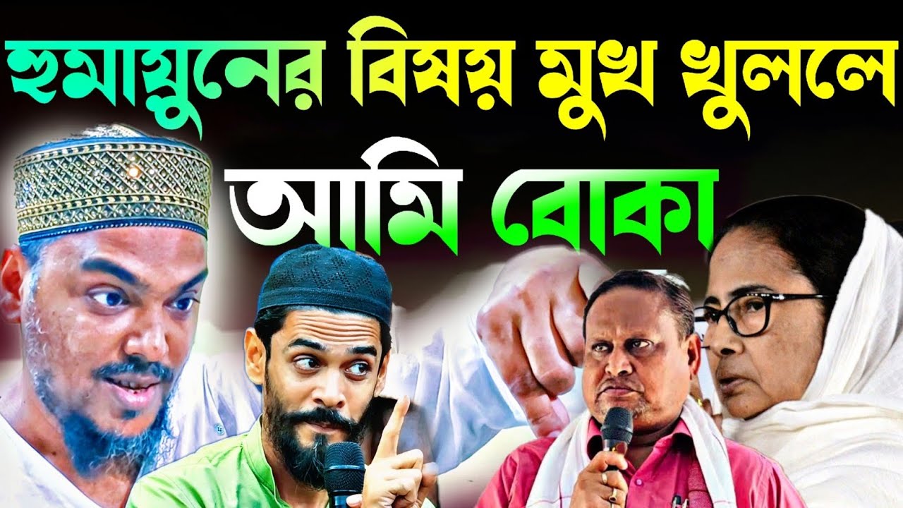 Noushad Siddiqui | হুমায়ুনের বিষয় এত তাড়াতাড়ি বললে আমি বোকা হবো | হঠাৎ এমন কথা..#naushadsiddiqui