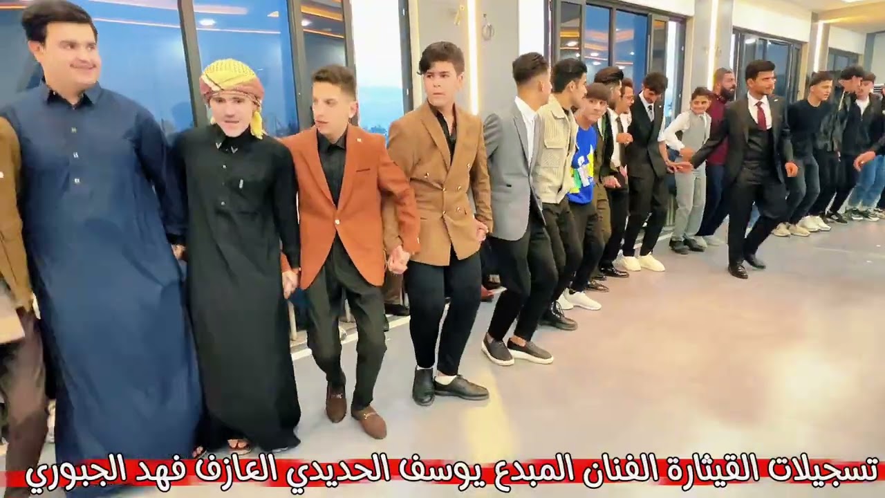 ‏قاعة الأساطير زواج ياسر التميمي الفنان يوسف الحديدي العازف فهد الجبوري تسجيلات القيثارة 