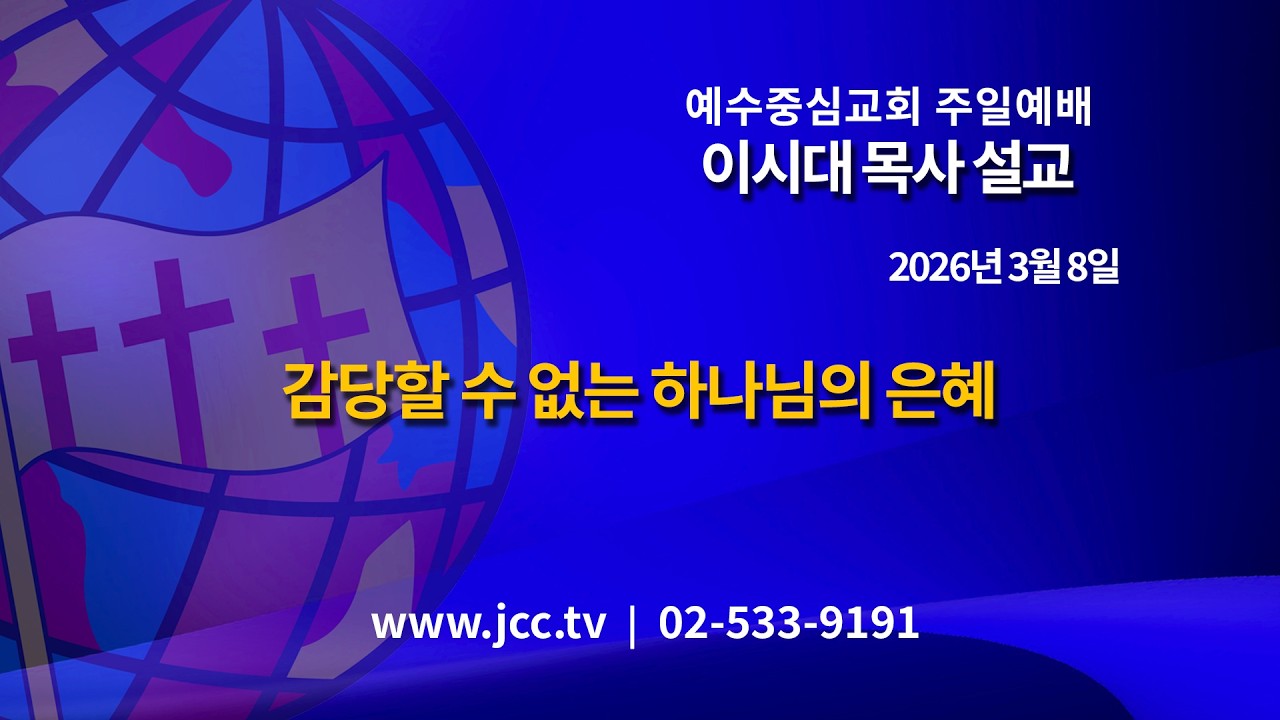[2026.03.08] 
