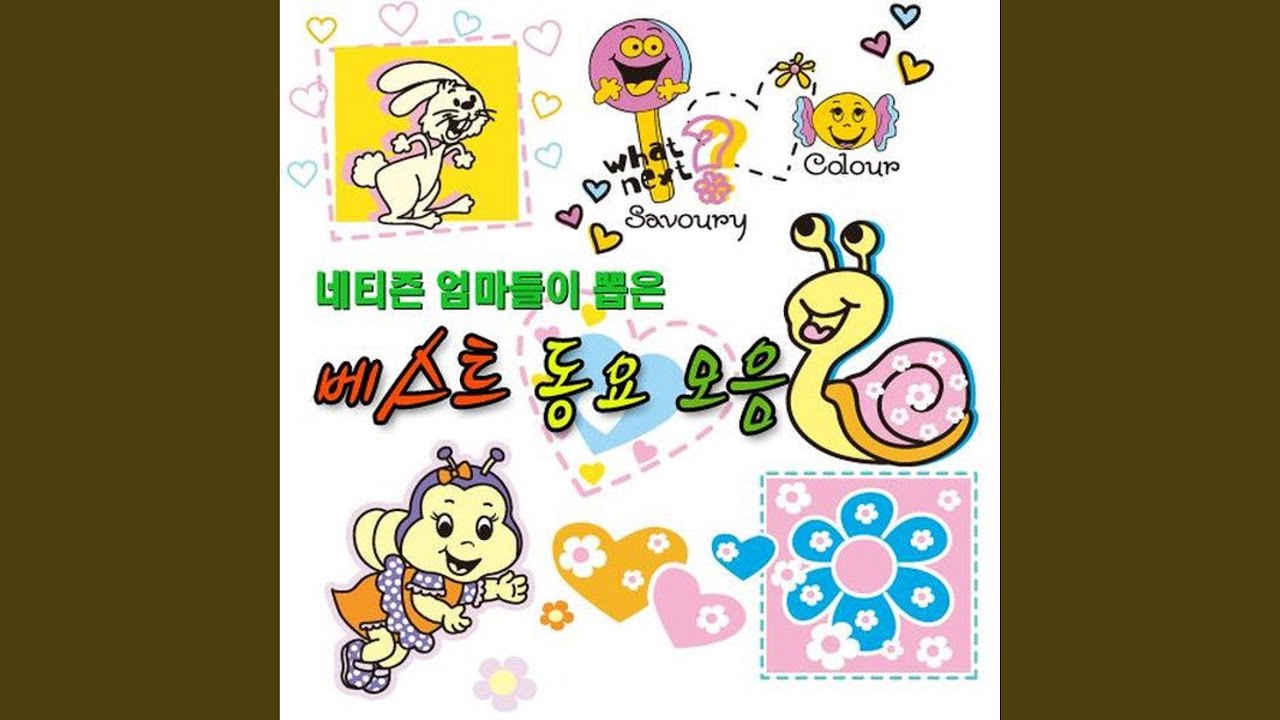 피노키오