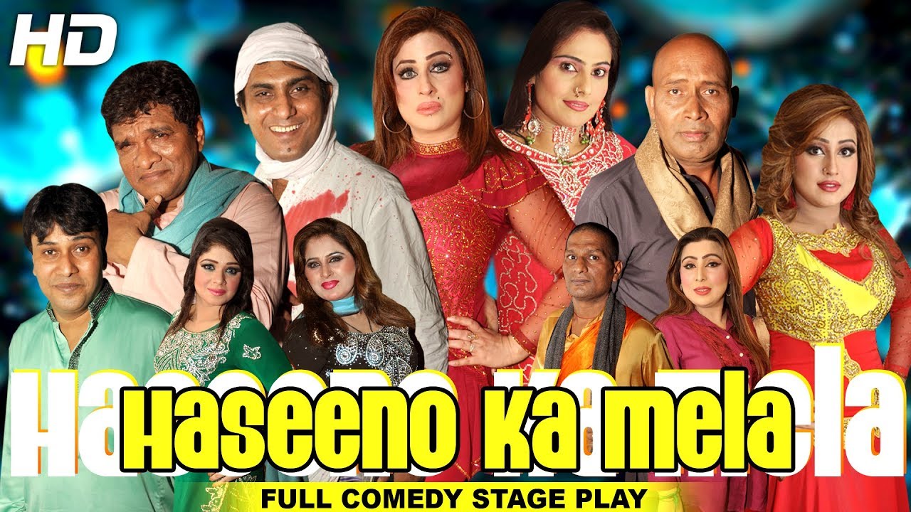 HASEENO KA MELA (FULL DRAMA) - 2018 NEW PAKISTANI COMEDY STAGE DRAMA (PUNJABI) - HI-TECH MUSIC