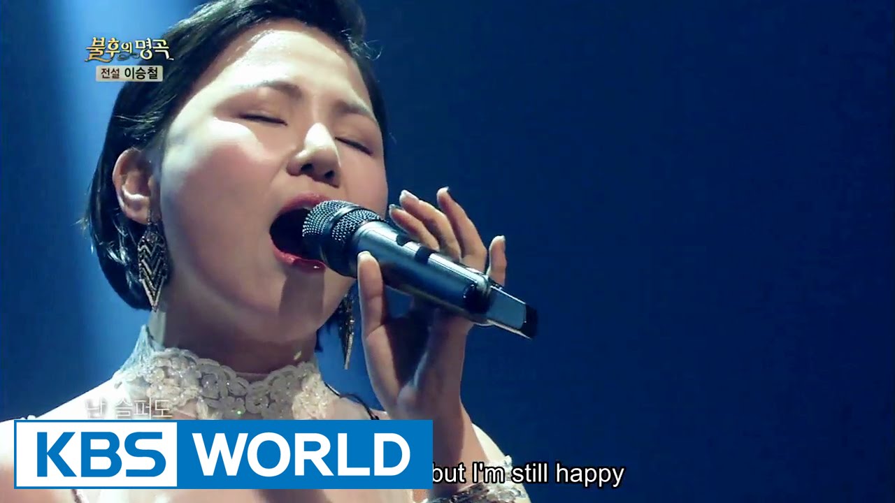 ALi - No One Else | 알리 - 그런 사람 또 없습니다 [Immortal Songs 2]