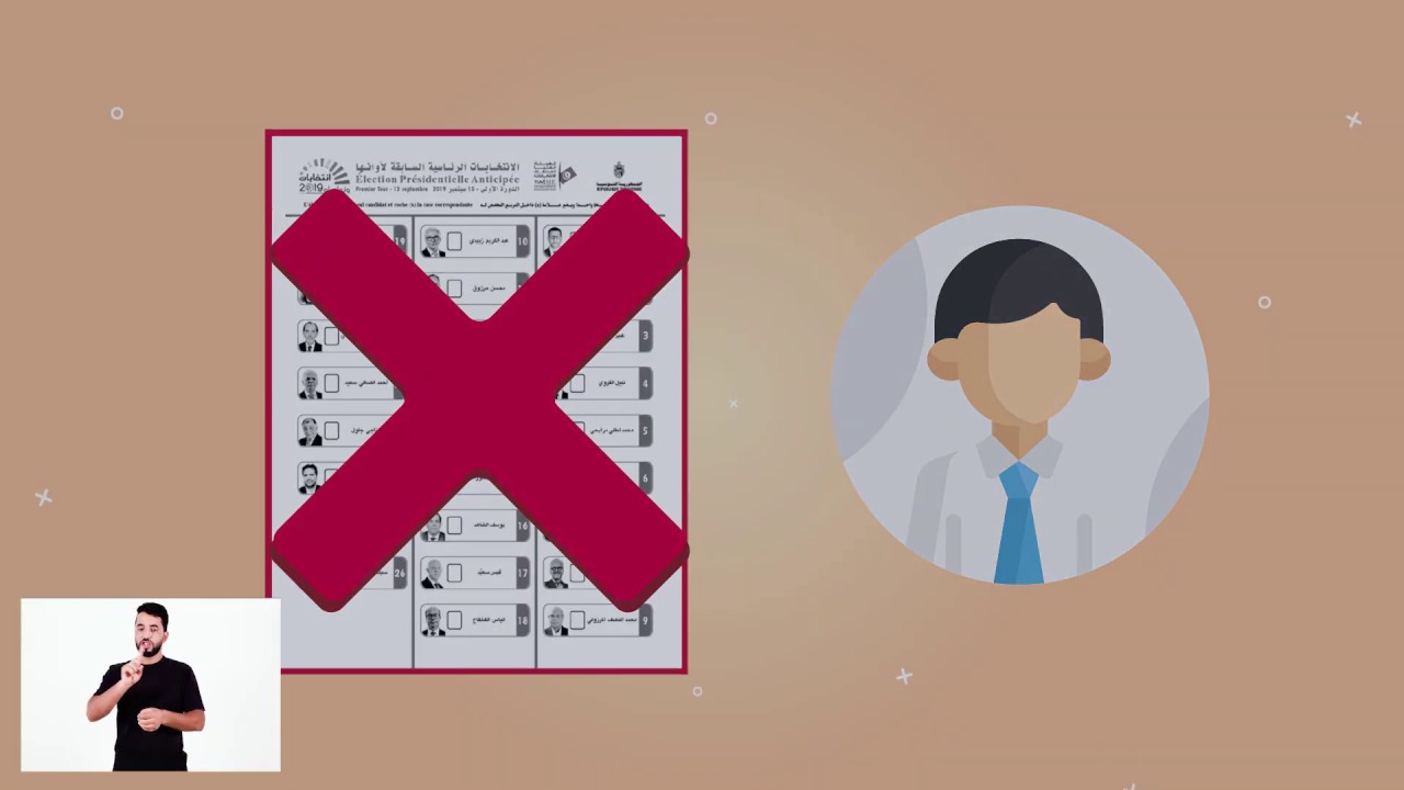 ومضة حول إجراءات الإقتراع للانتخابات الرئاسية 2019