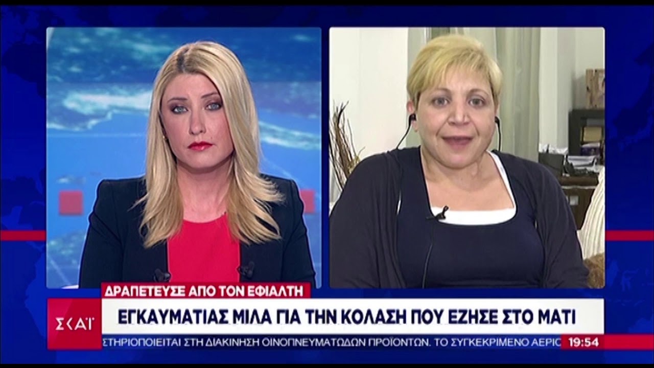 Μαρτυρία για τη φωτιά στο Μάτι