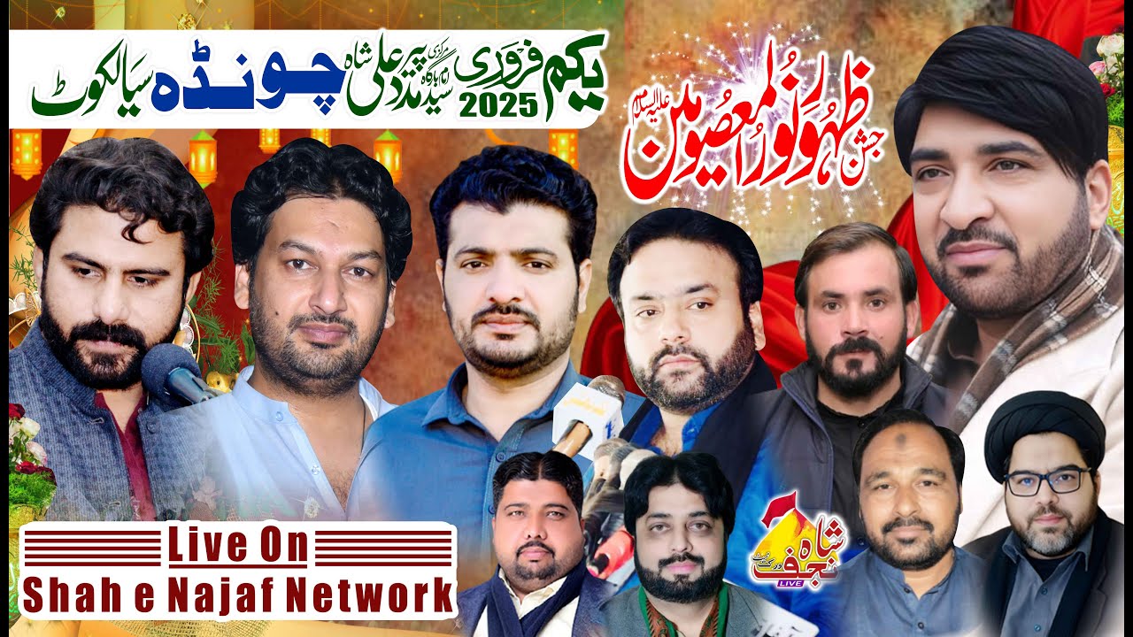 Live Jashan e Masoomin as 1st Feb 2025 Markzi Imam BarghaPeer Madad Ali Shah Chawinda Sialkot
