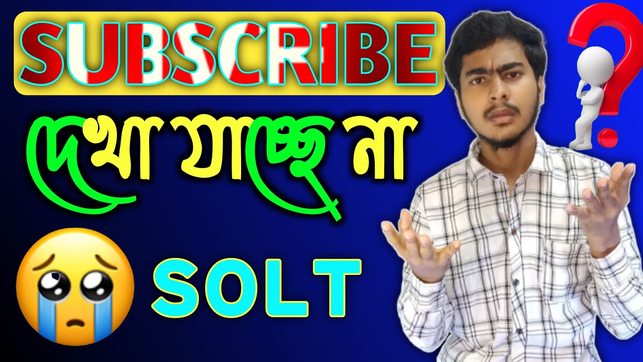 Subscriber Hide Feature Not Showing || 29 July Small Youtuber A Big Sad Update 😭😭