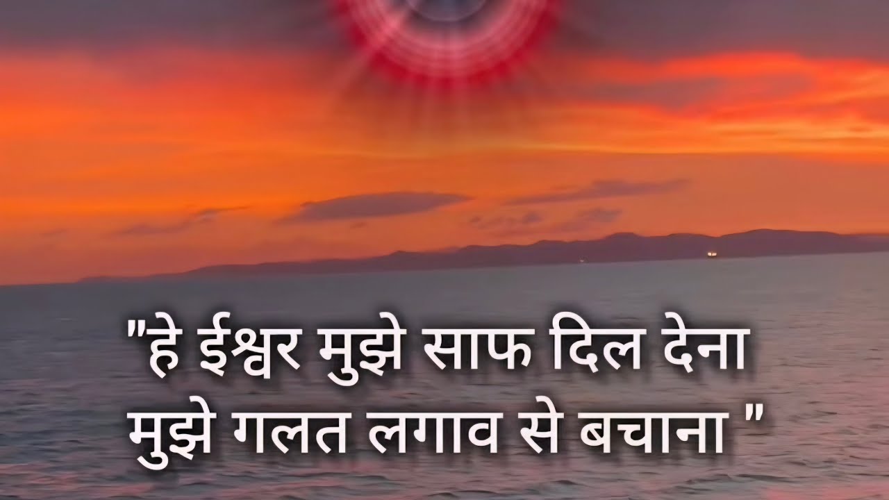 parmatma se dosti is live claas