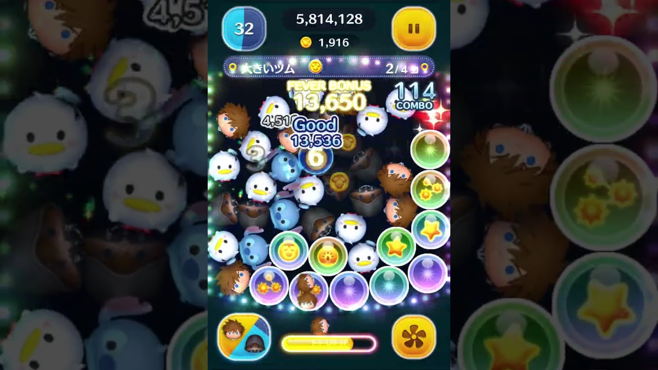 ツムツム　ソラ&ロクサス